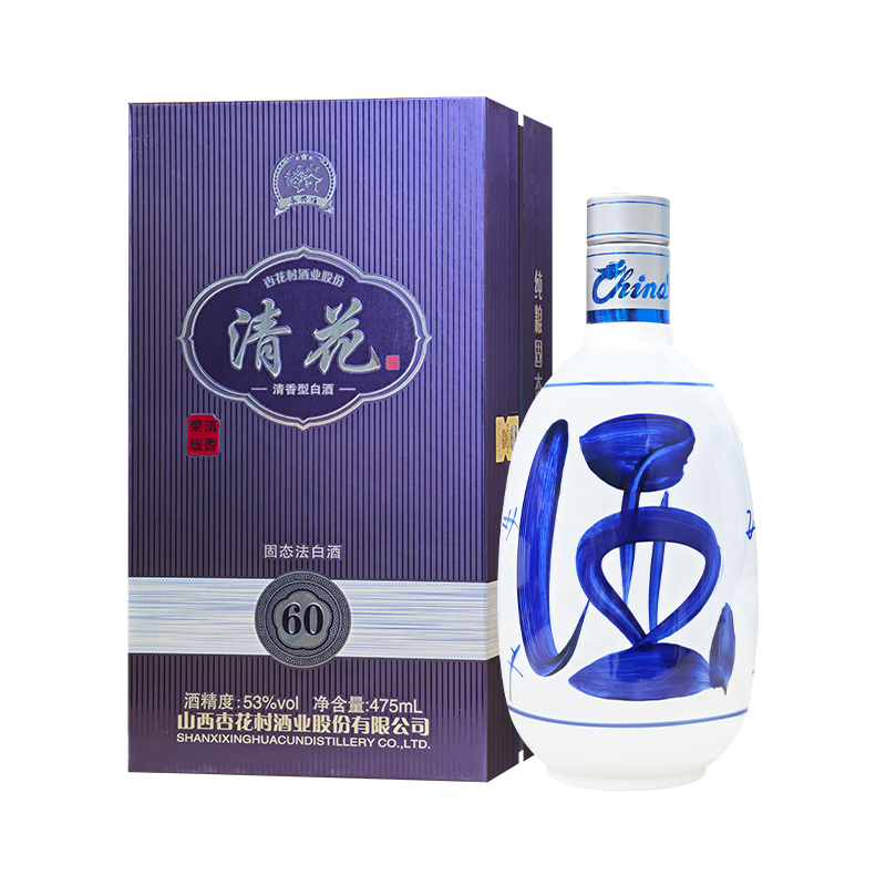 永兴恒清花60清香型53度白酒 475ml*1瓶 