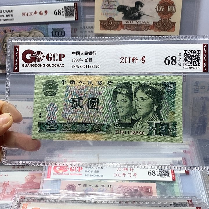 Z H补号全程无4 7，8590