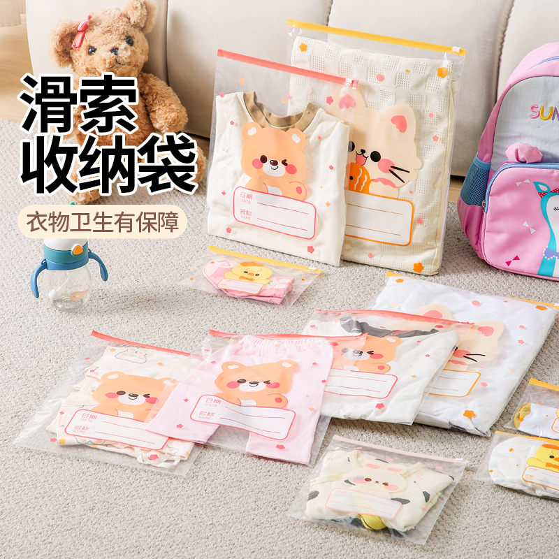 孕妈待产收纳袋婴儿衣物专用密封袋食品级超大容量宝宝幼儿园分装