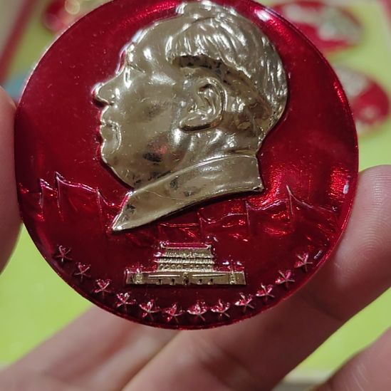 天***云其他普通金属纪念章