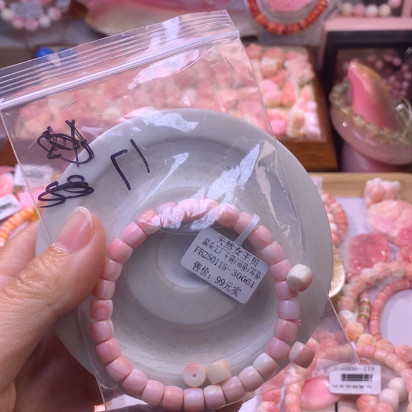 【闪购商品】查罗石颈饰合金福利