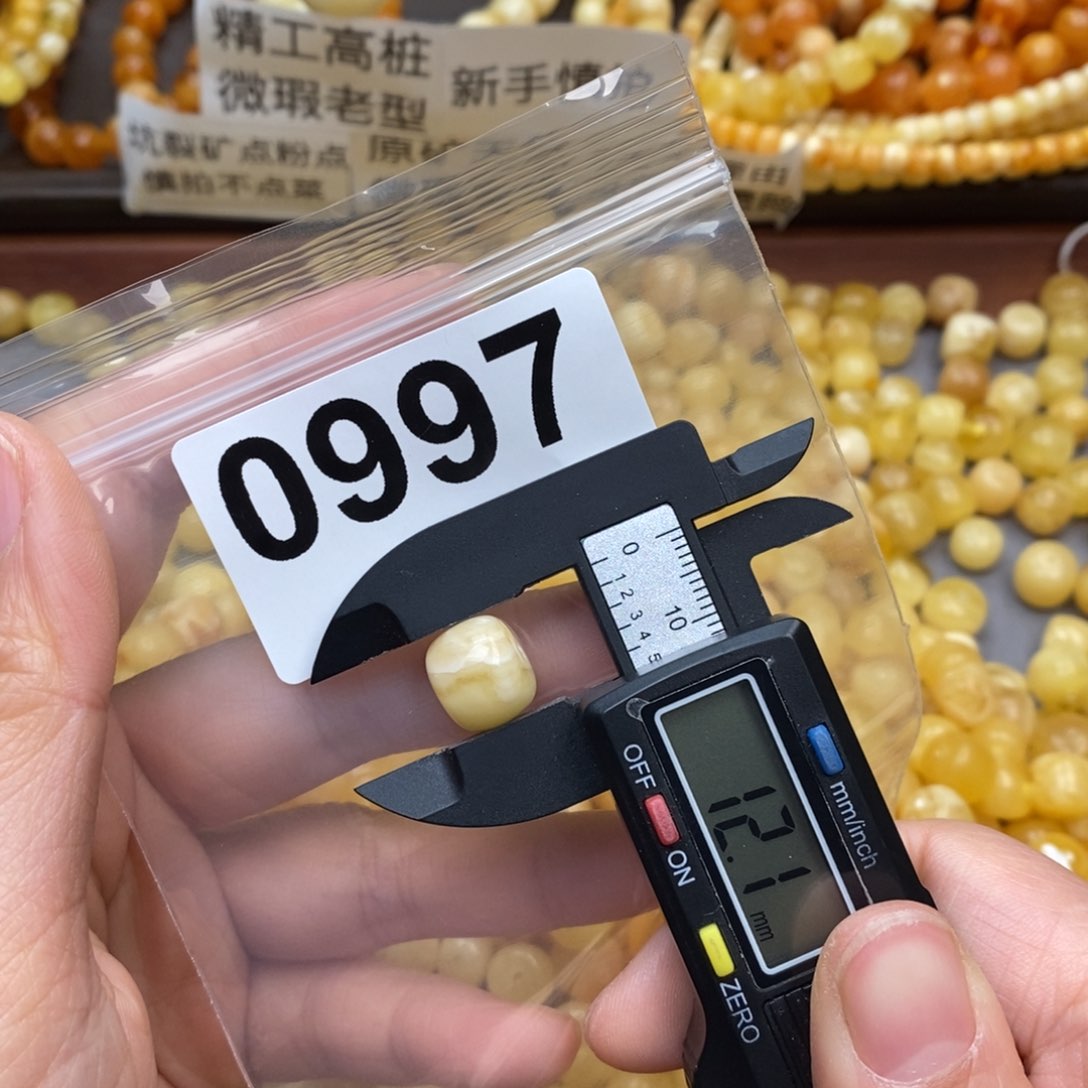 蜜蜡珠宝奇石未镶嵌