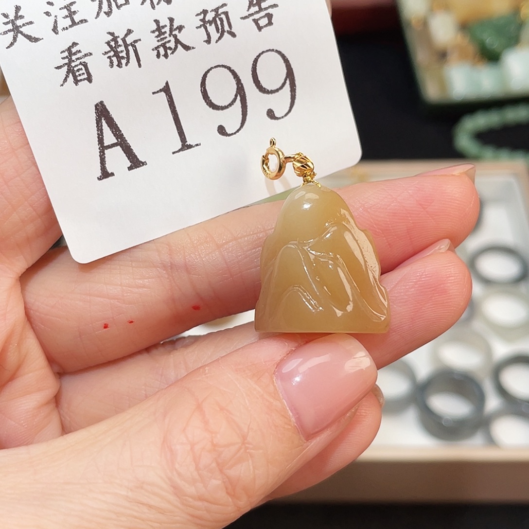 和田玉未镶嵌珠宝半成品A199