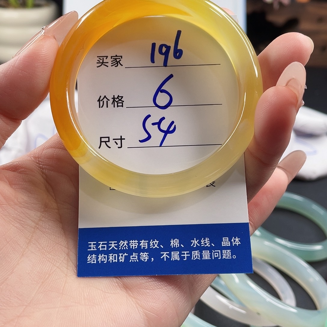 玛瑙/玉髓手镯未镶嵌
