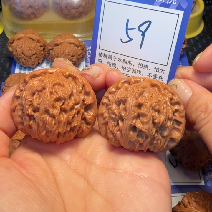 文玩核桃把件59白狮子43