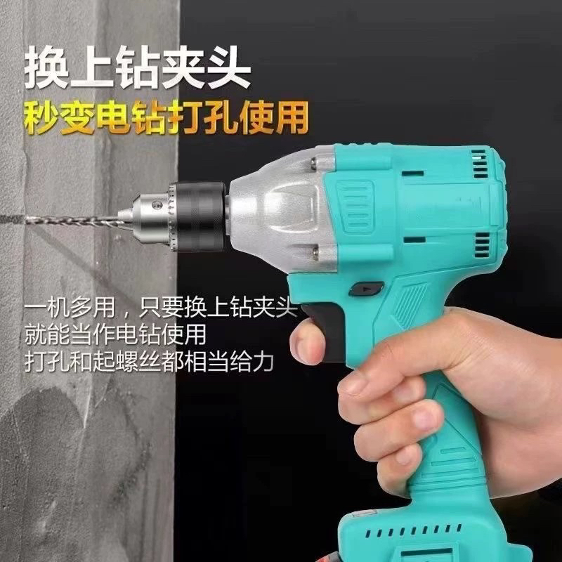 电动扳手无刷大扭力架子工木工汽修电动工具