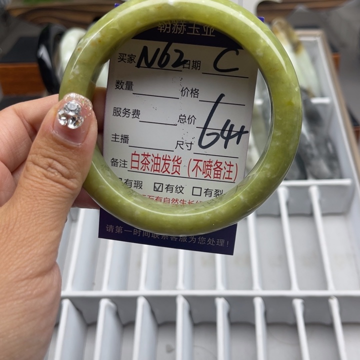 蛇纹石玉未镶嵌手链