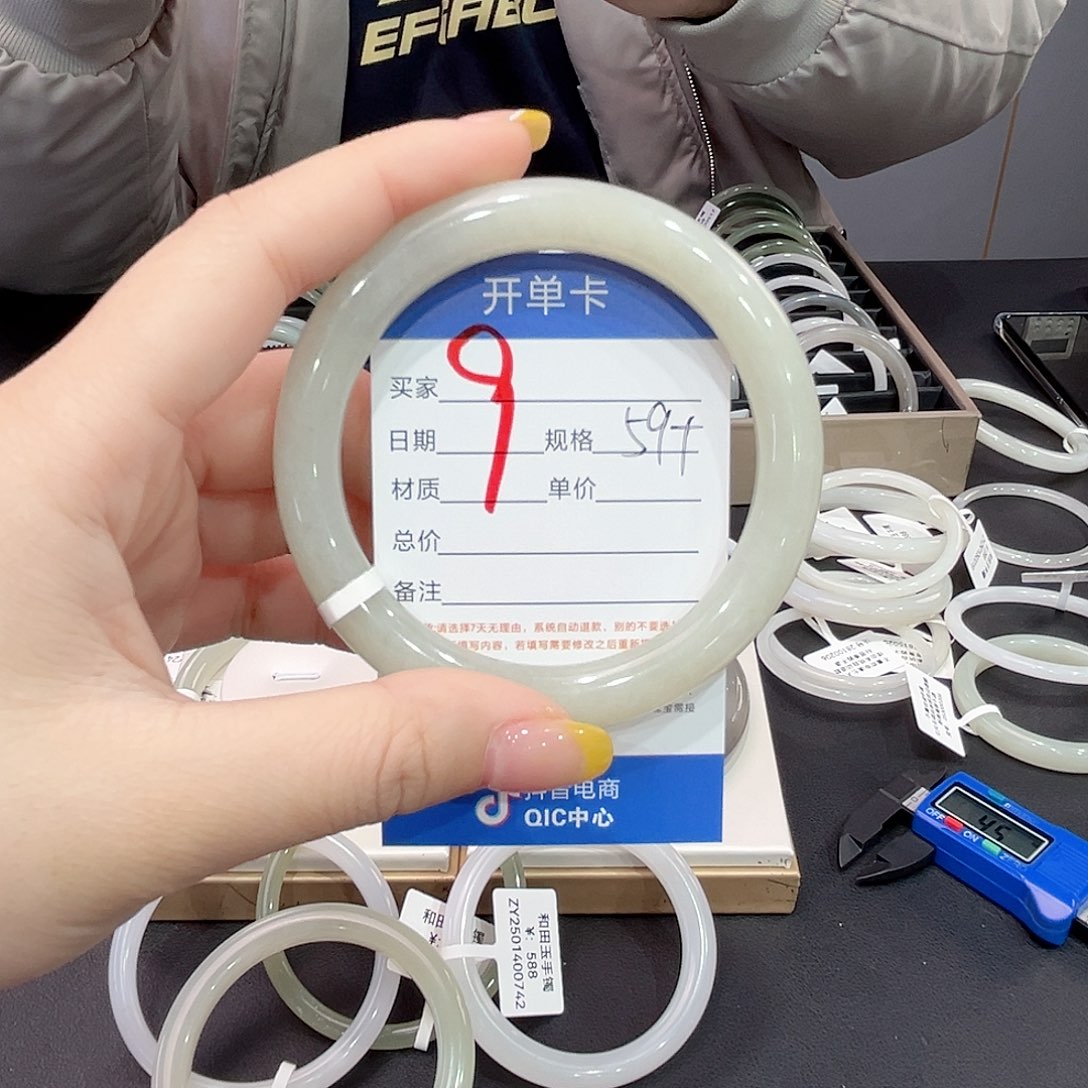 和田玉手镯未镶嵌魔****运