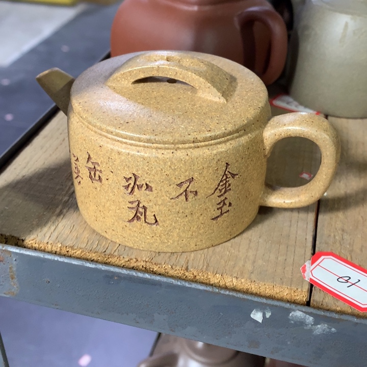 茶壶紫砂原矿手工2