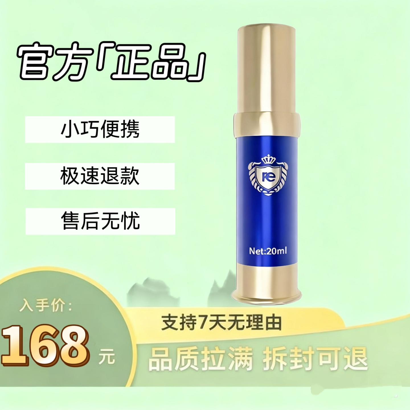 高级蓝20ml按压式小喷瓶喷壶喷雾瓶小喷瓶旅行式小喷瓶