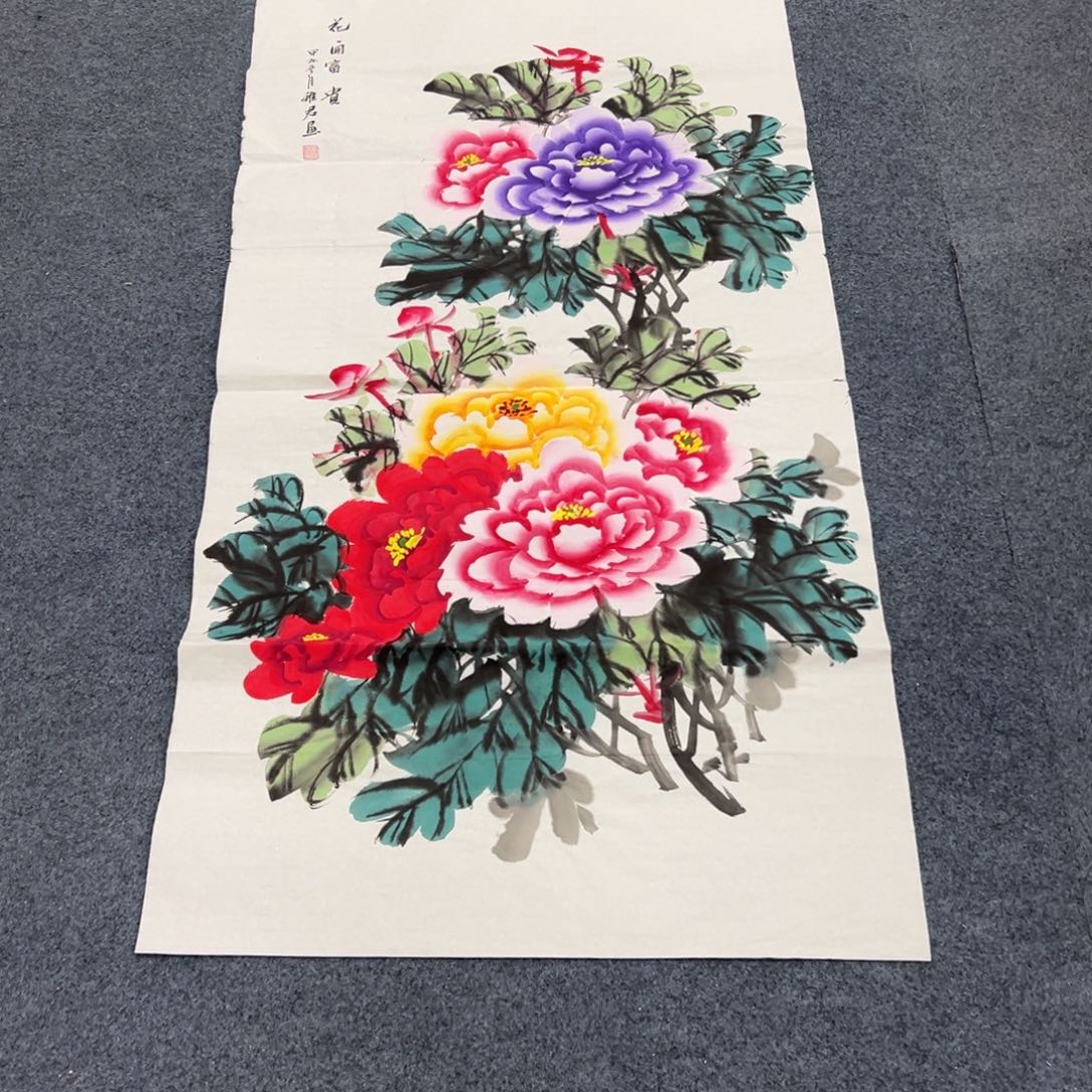 国画西楚画廊直播专用链接