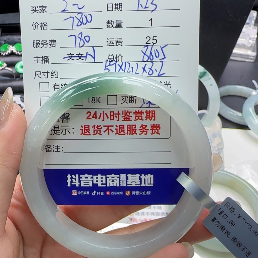 翡翠手镯未镶嵌Z*h翡翠手镯