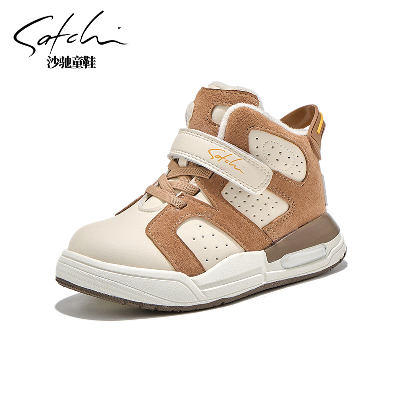 【31码】沙驰儿童秋冬款【断码捡漏】内长19.7cm脚长18.7-19.2cm