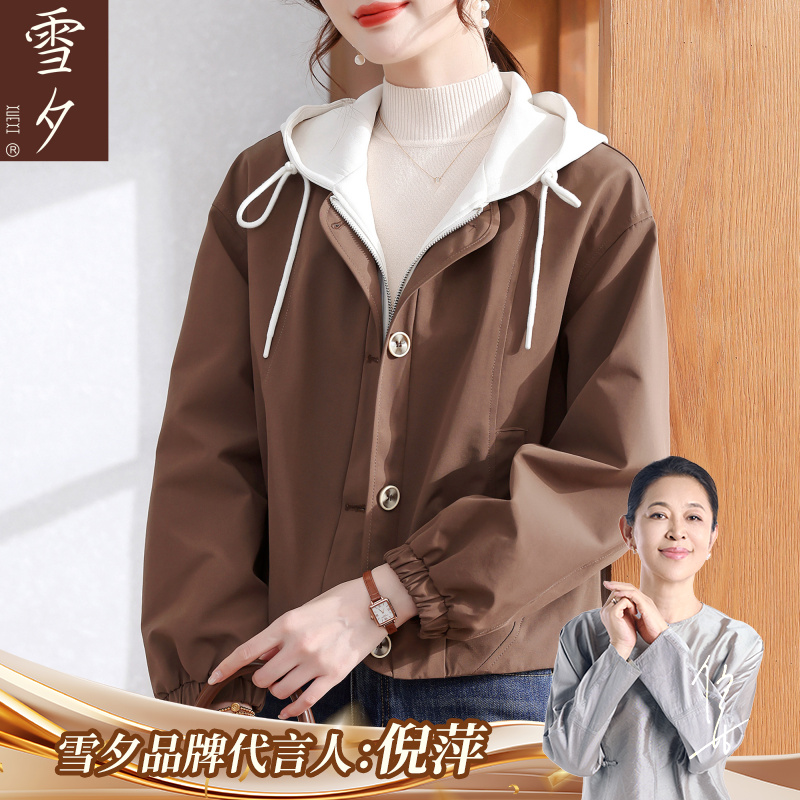 妈妈装秋外套2025新款小个子连帽开衫假两件上衣中老年女高贵风衣