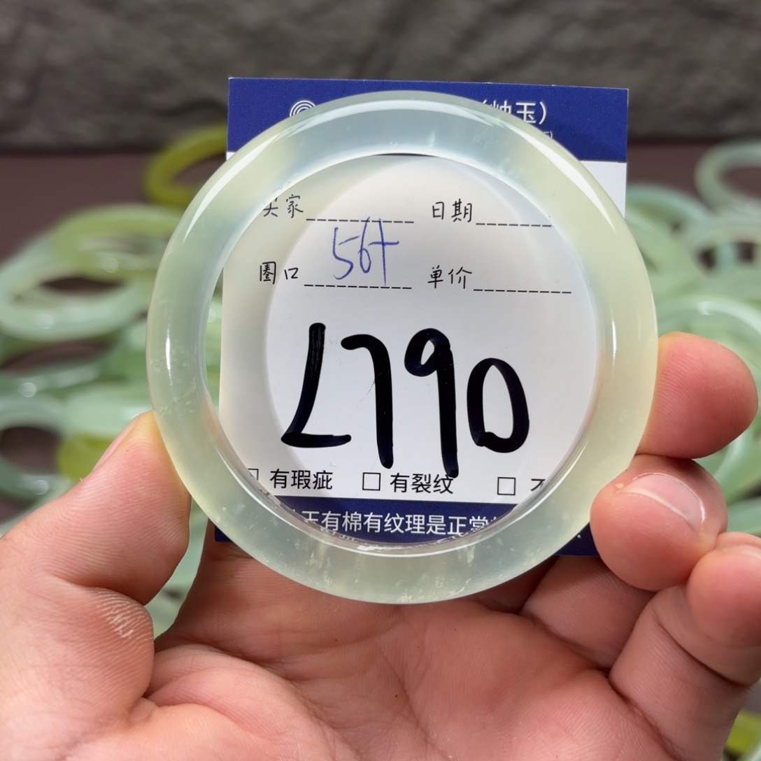 岫玉未镶嵌手镯手镯