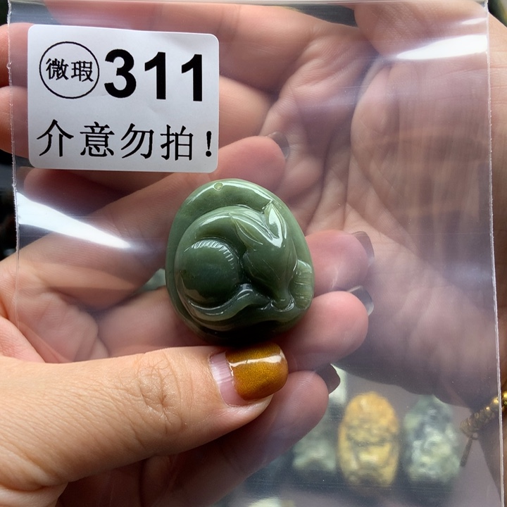 透闪石质玉未镶嵌挂件
