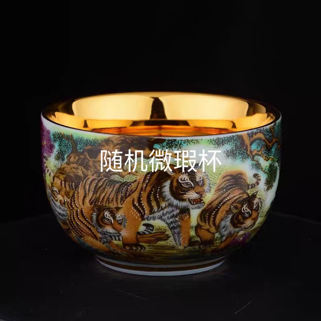 随机微瑕一只