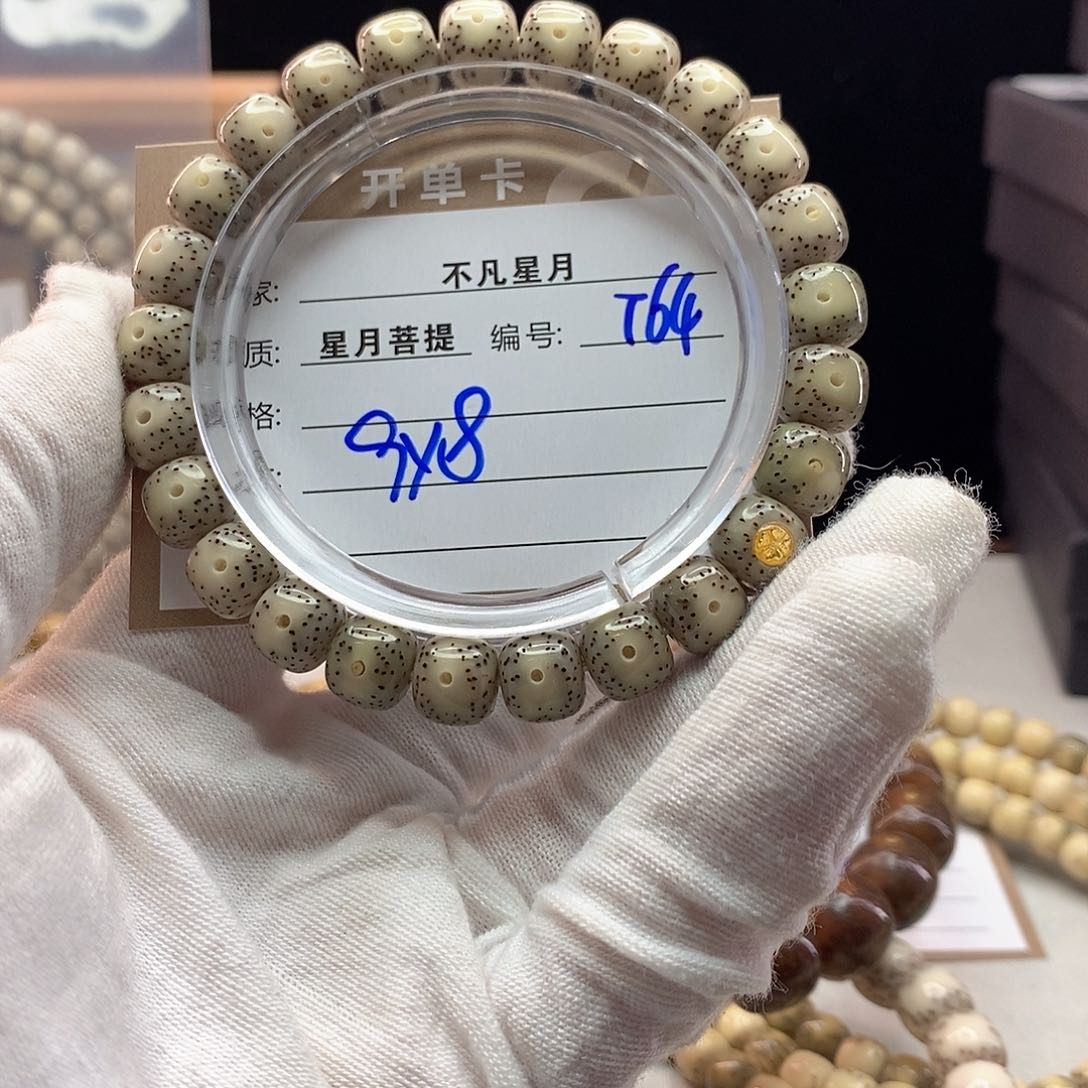 手串星月菩提11112222T64