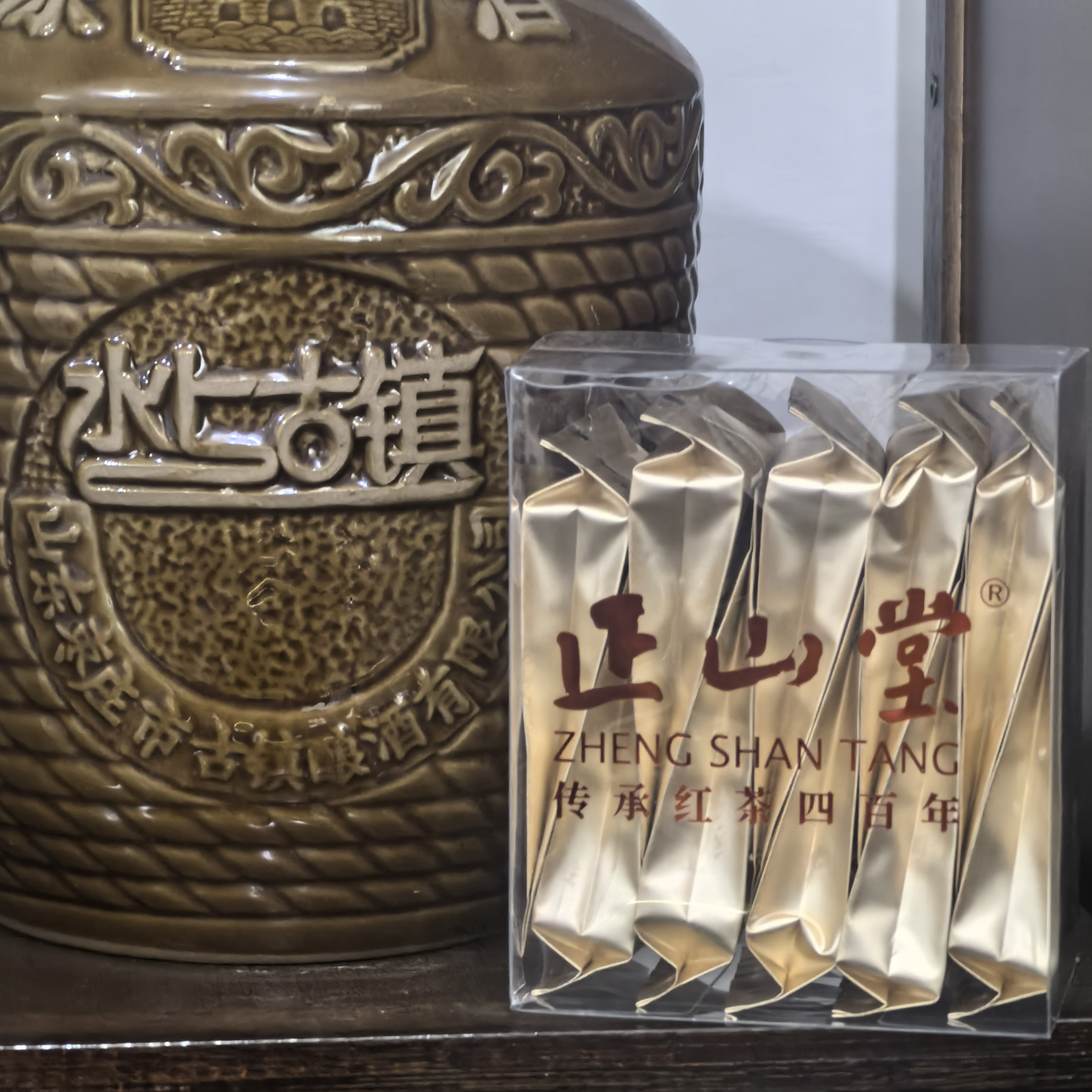 Z山塘·金粟粒（30克品鉴  正品保证）