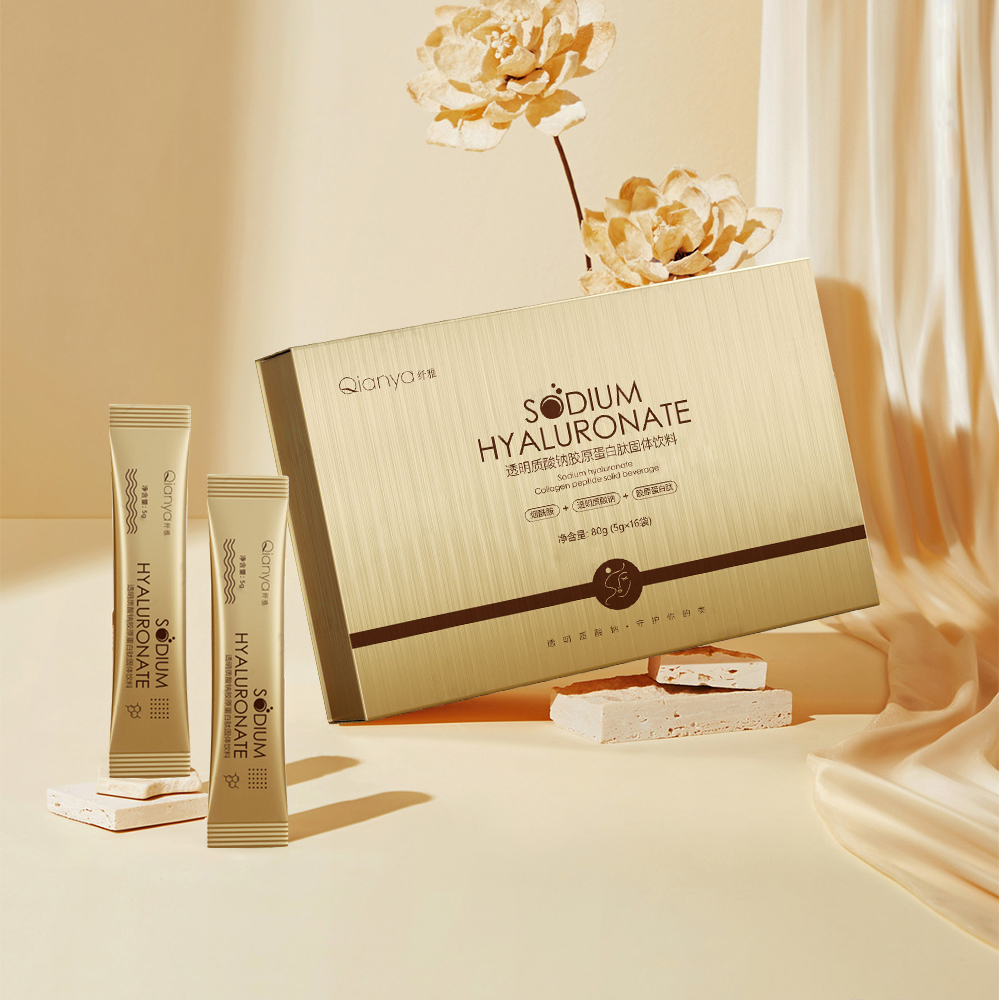 《年终福利》透明质酸钠 胶原蛋白肽固体饮料