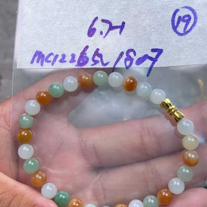 定制翡翠未镶嵌不退不换