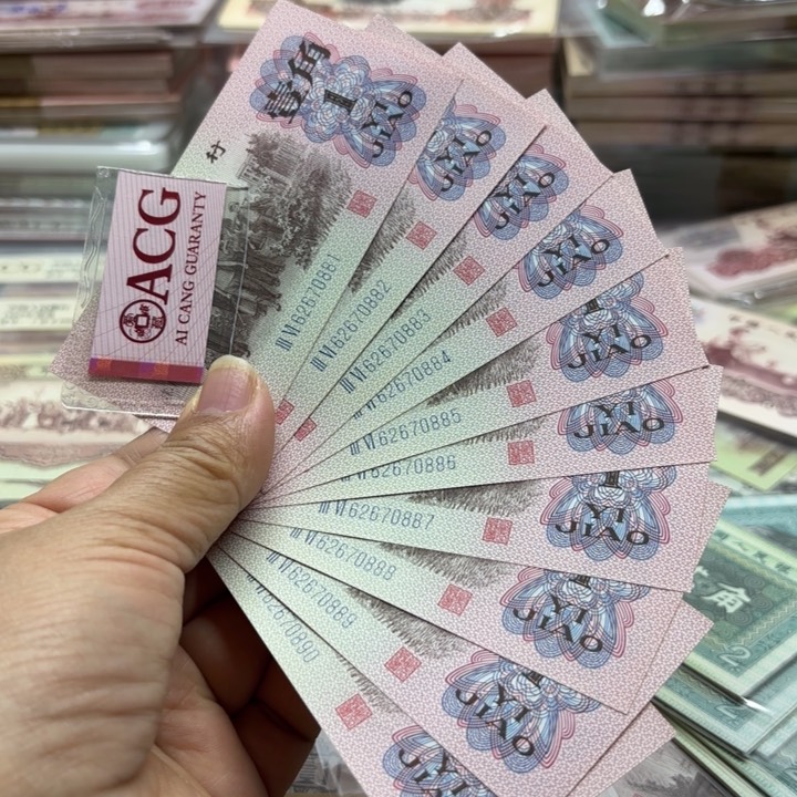 孝**王下乡标十，豹子888—————