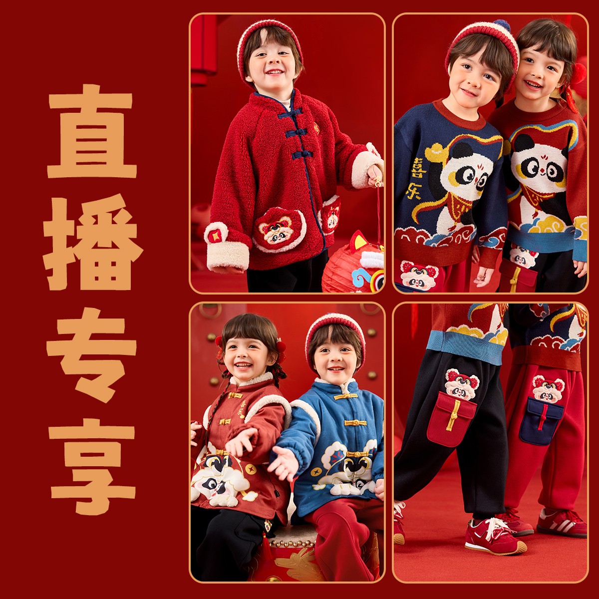 【预售】组合儿童宝宝男款女款28