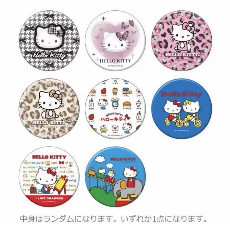 【日谷】三丽鸥(Sanrio)HelloKitty50周年镜子周边收藏盲盒（代拆）