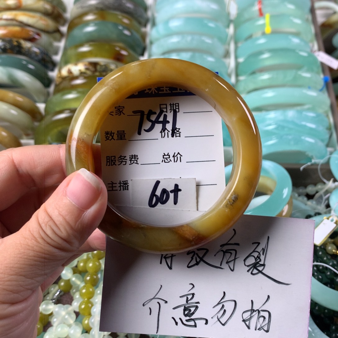 蛇纹石玉手镯未镶嵌7541
