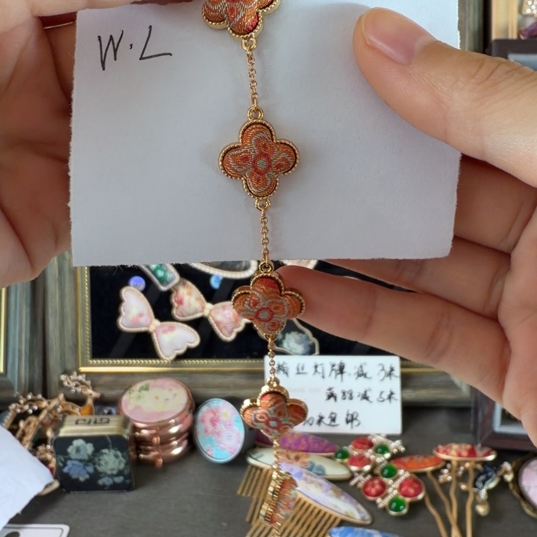 皮质铁合金宋锦福利手链不退不换