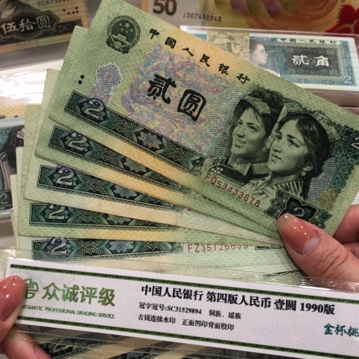 【闪购商品】902十张不挑，旧品保真