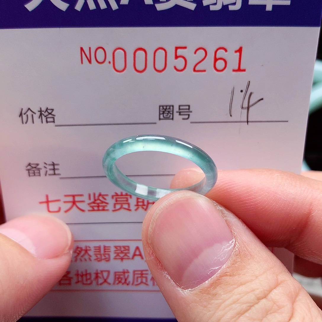 【闪购商品】翡翠戒指未镶嵌天然
