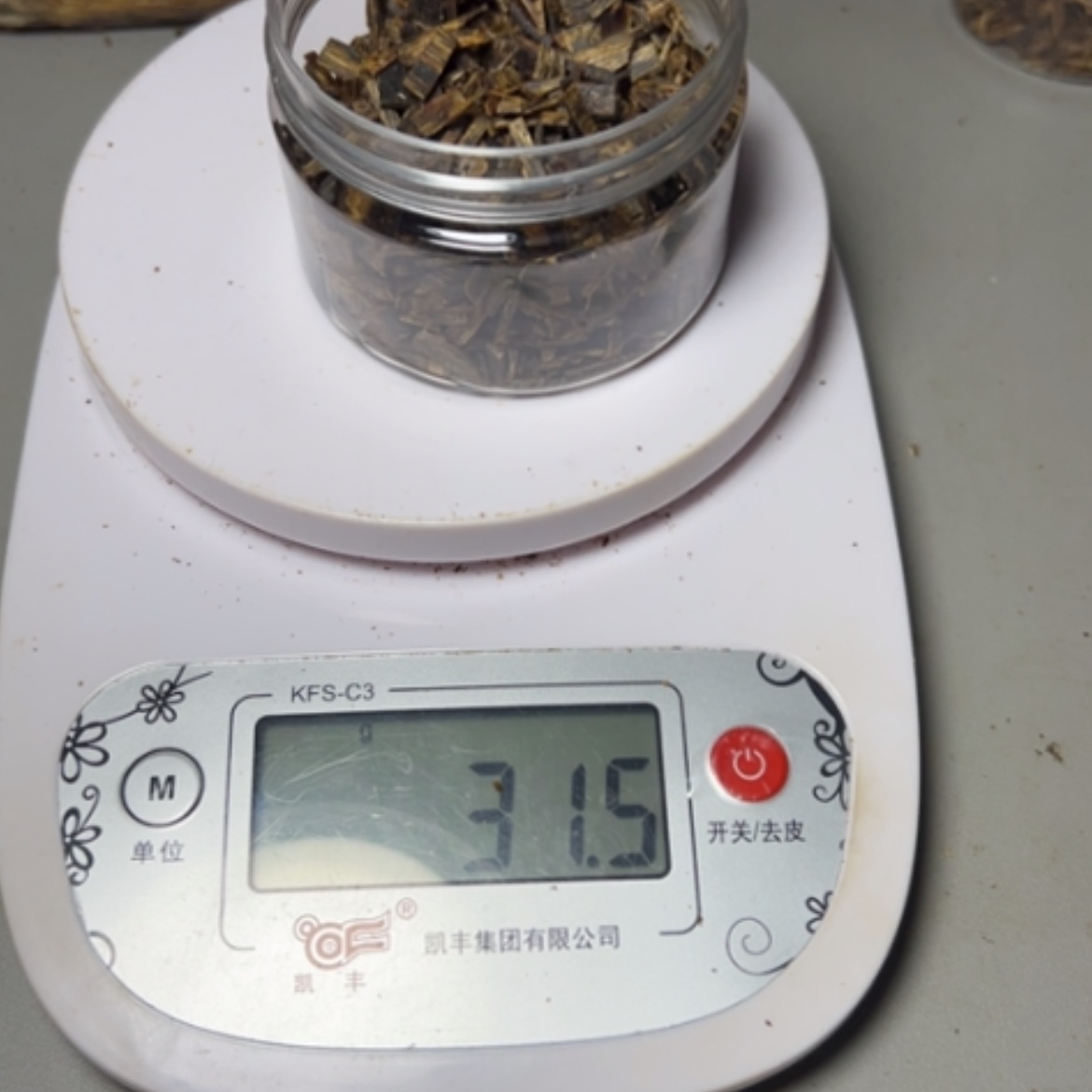 【闪购商品】树脂制品幸*海南白棋香31.5克