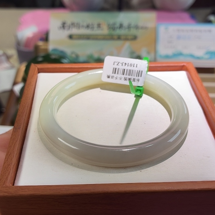 和田玉未镶嵌手镯57