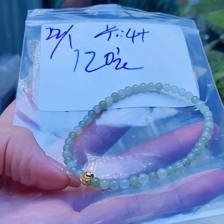 定制翡翠未镶嵌珠串