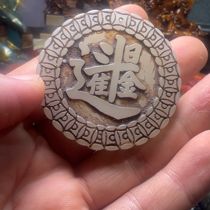和田玉（糖玉）未镶嵌颈饰