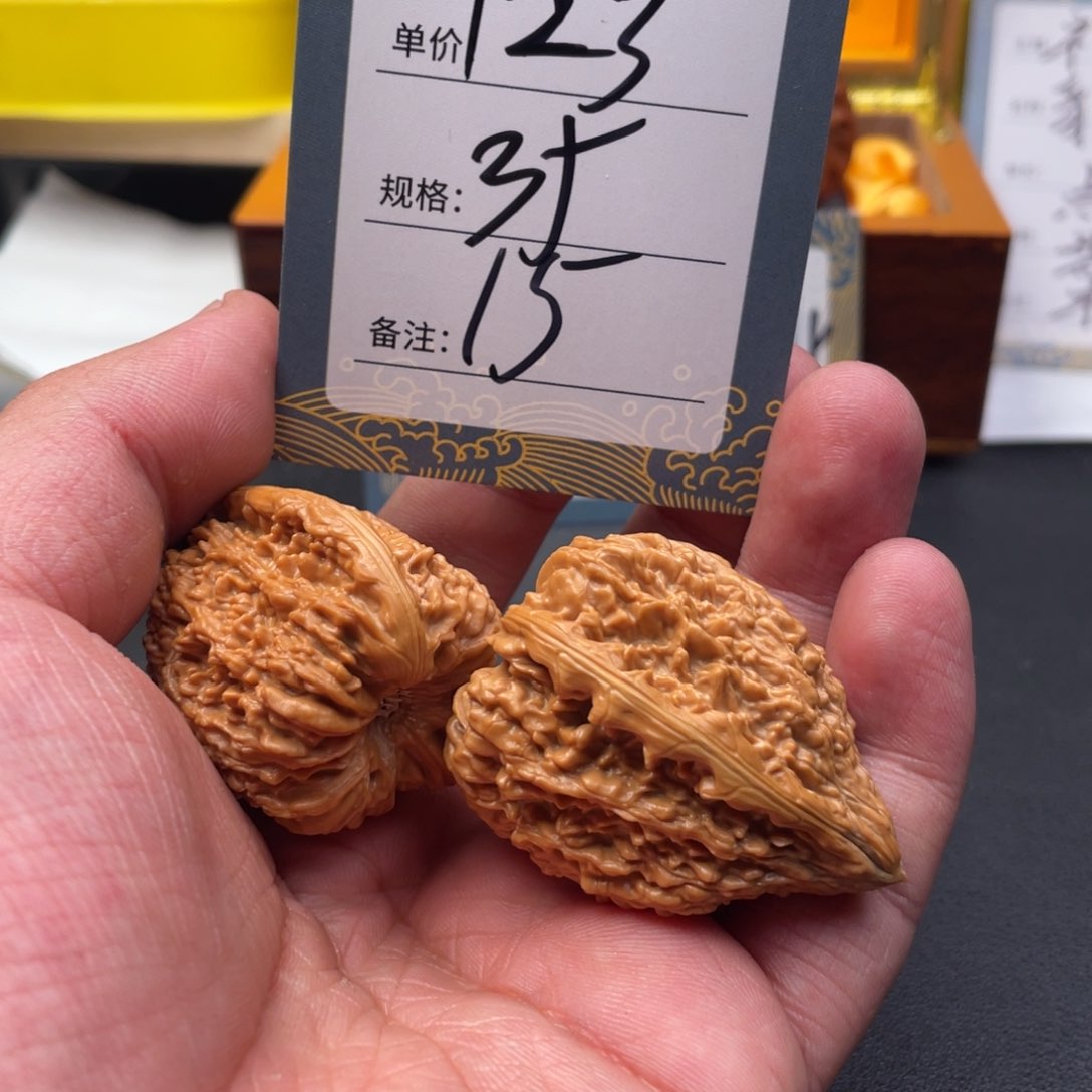 文玩核桃吊坠十五号