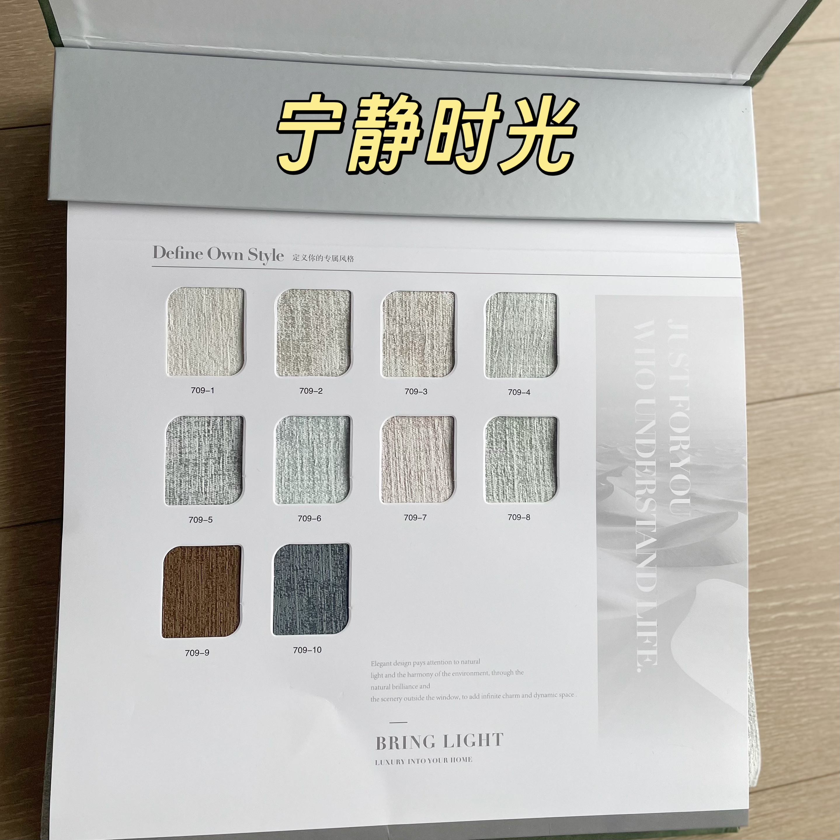 【宁静时光】窗帘爆款雪尼尔幅高遮光加厚