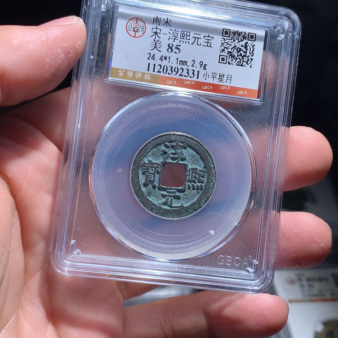 金属QY。阿钱钱钱钱钱2331