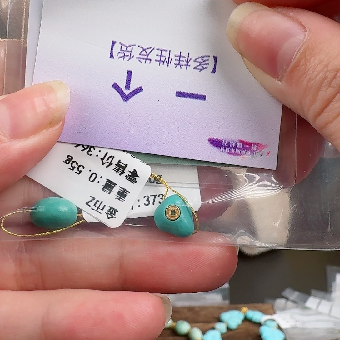 绿松石珠宝奇石未镶嵌