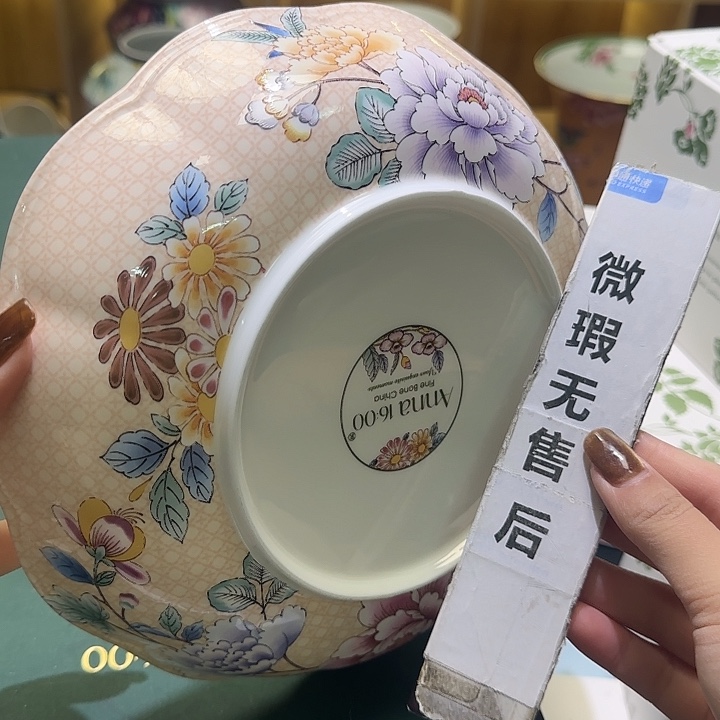 骨瓷实付满10包邮哈