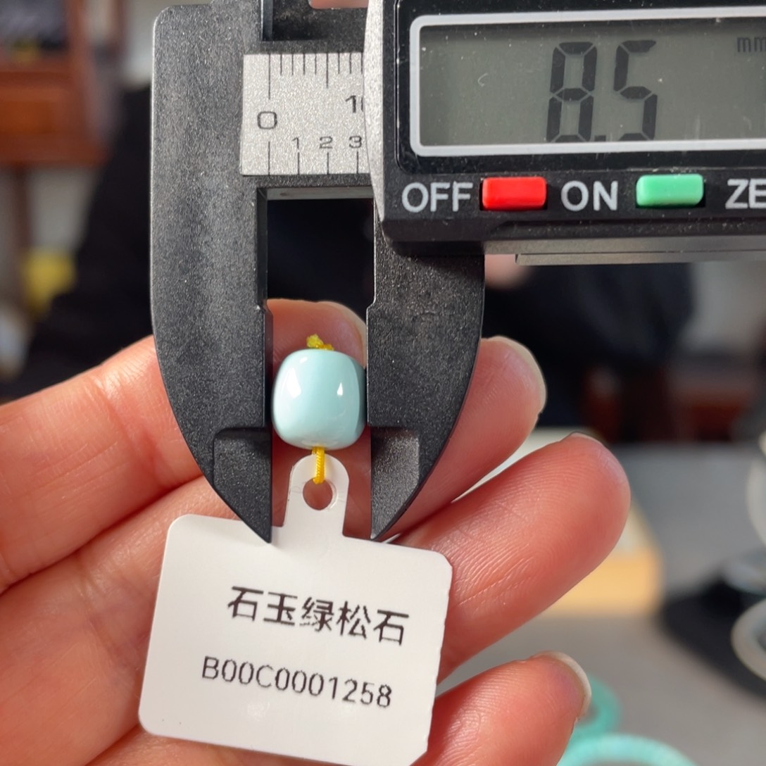 绿松石珠子未镶嵌