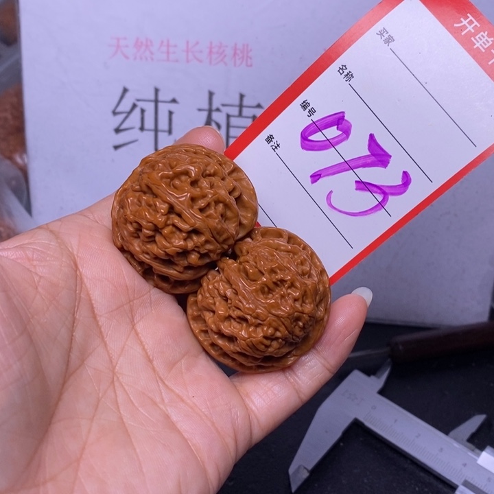 文玩核桃把件073，39苹果