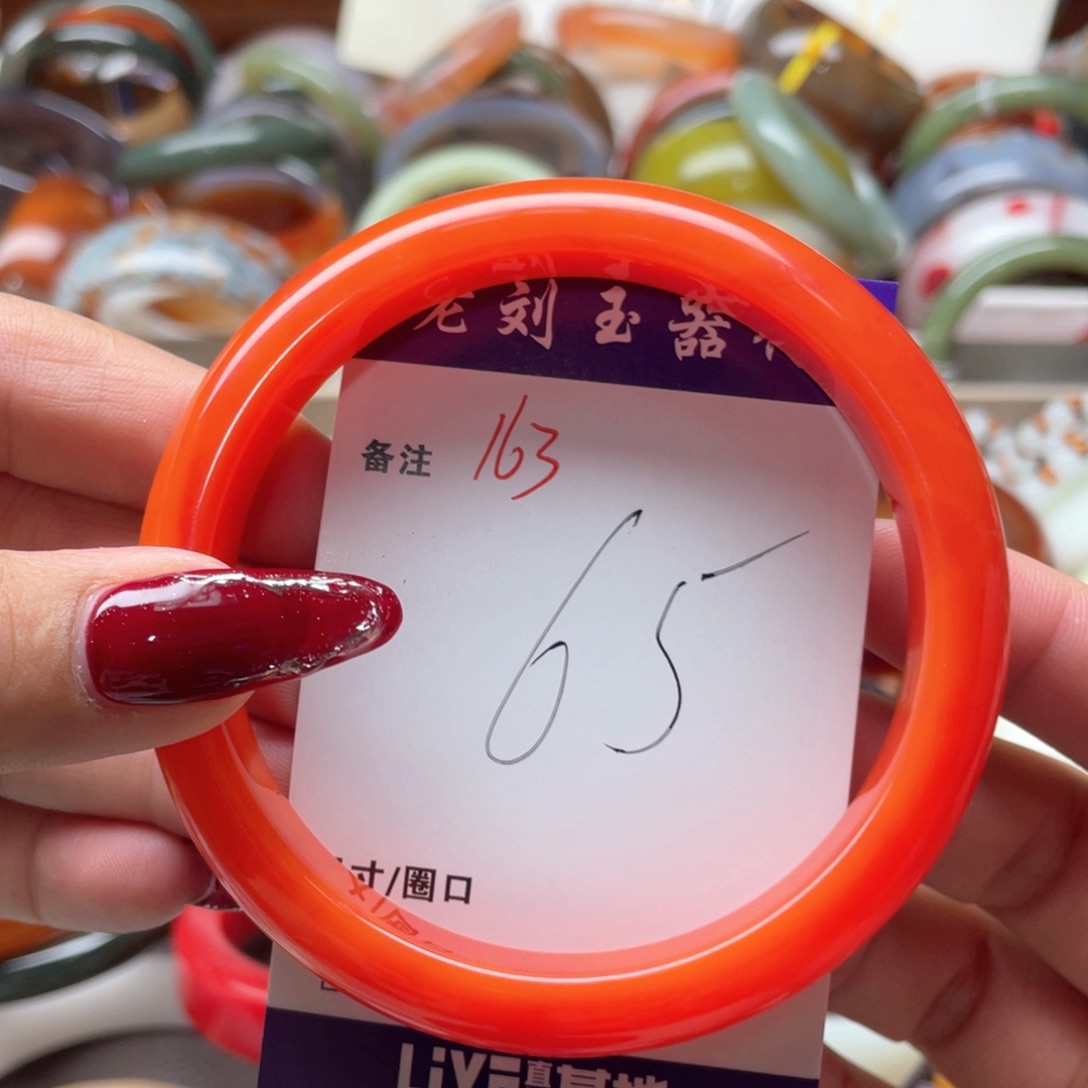 手镯玛瑙/玉髓未镶嵌