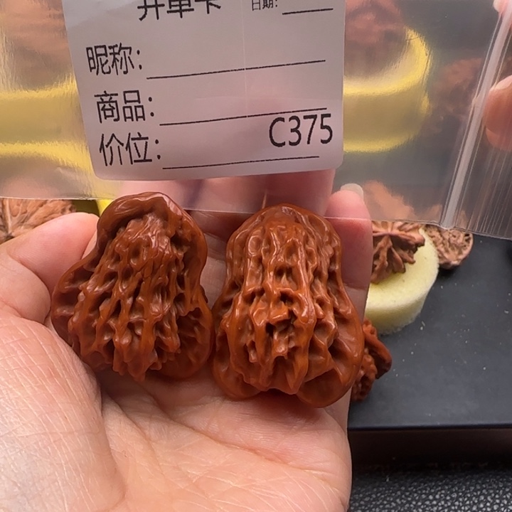 吊坠文玩核桃花生