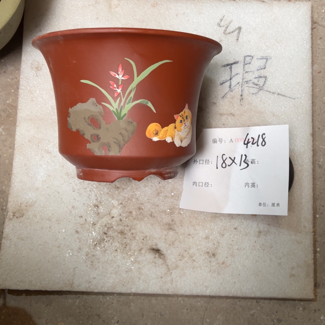 紫砂花盆紫砂花盆