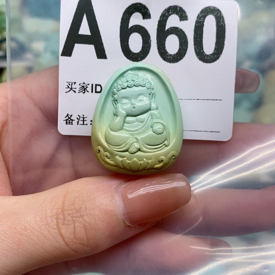 绿松石绿松石配饰定制未镶嵌