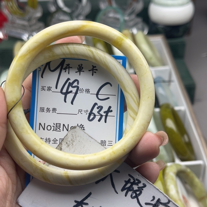 蛇纹石玉未镶嵌手镯