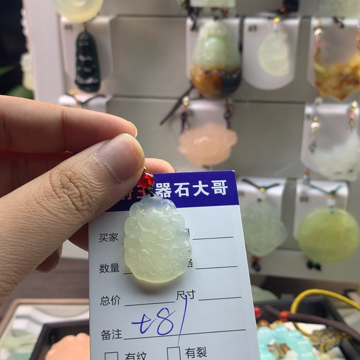 【闪购商品】蛇纹石玉颈饰未镶嵌
