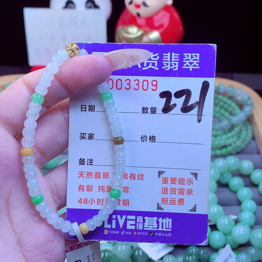 毛衣链未镶嵌翡翠
